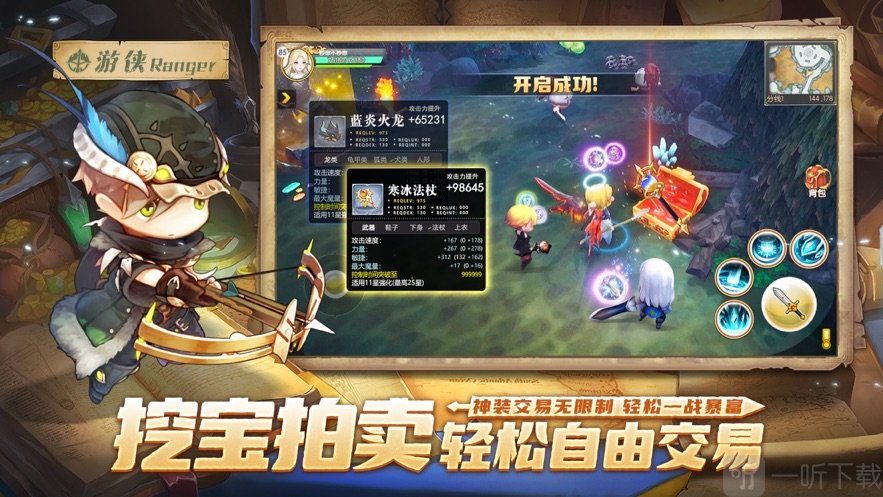 人人游戏怎么样_人人游戏网_人人游戏是什么