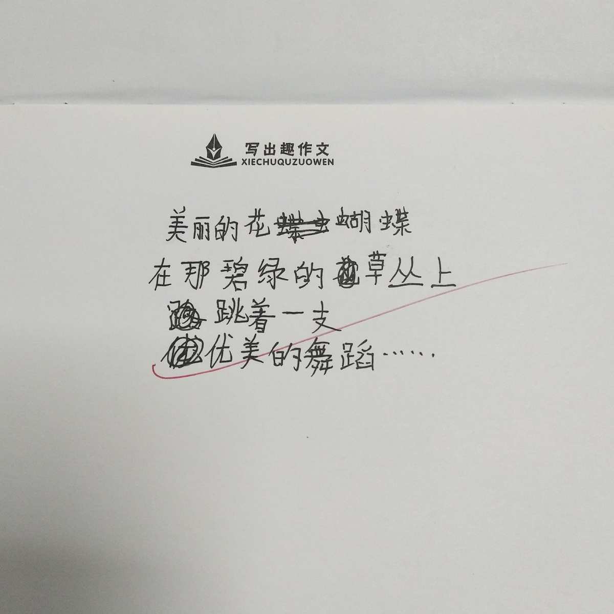 人教小学一年级上册语文课文_人教五年级数学上册教学计划_人教版小学五年级语文上册
