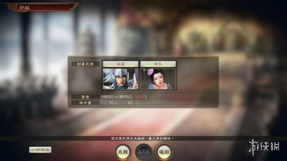 三国杀英魂：智谋斗智，玩家最爱！