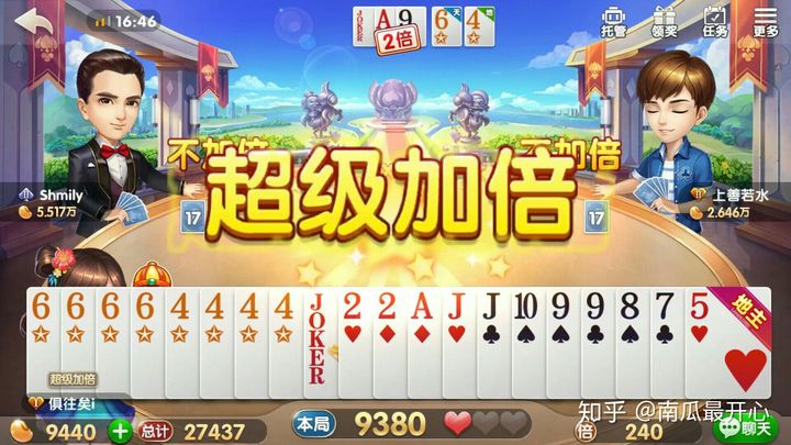 欢乐斗牛玩法介绍_欢乐斗牛怎么玩_欢乐斗牛玩法以及规则
