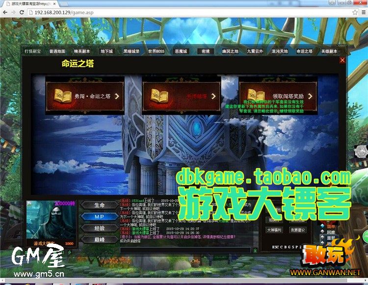 三国单机网页游戏_怎么把网页游戏变成单机_好玩的单机网页游戏