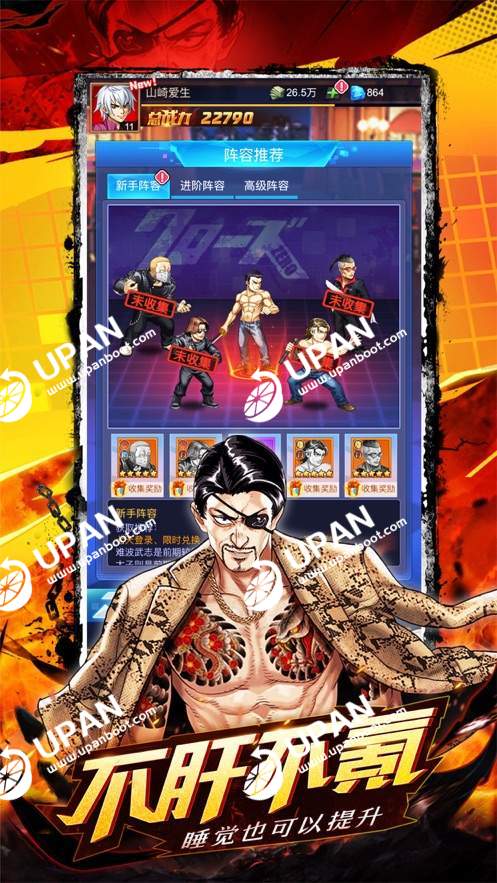 no game no life游戏人生b站_游戏人生哔哩哔哩动画_游戏人生哔哩