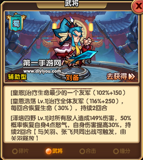 异界召唤三国人物的小说_三国召唤异界游戏攻略_异界之召唤游戏三国