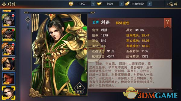 异界之召唤游戏三国_三国召唤异界游戏攻略_异界召唤三国人物的小说
