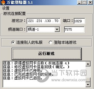 凯旋手游辅助_私服凯旋加速器_凯旋有私服吗