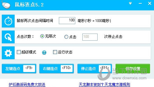 凯旋有私服吗_私服凯旋加速器_凯旋手游辅助