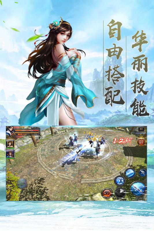 仙剑奇侠1单机游戏下载_游戏仙剑奇侠3攻略_仙剑奇侠传游戏1下载单机版
