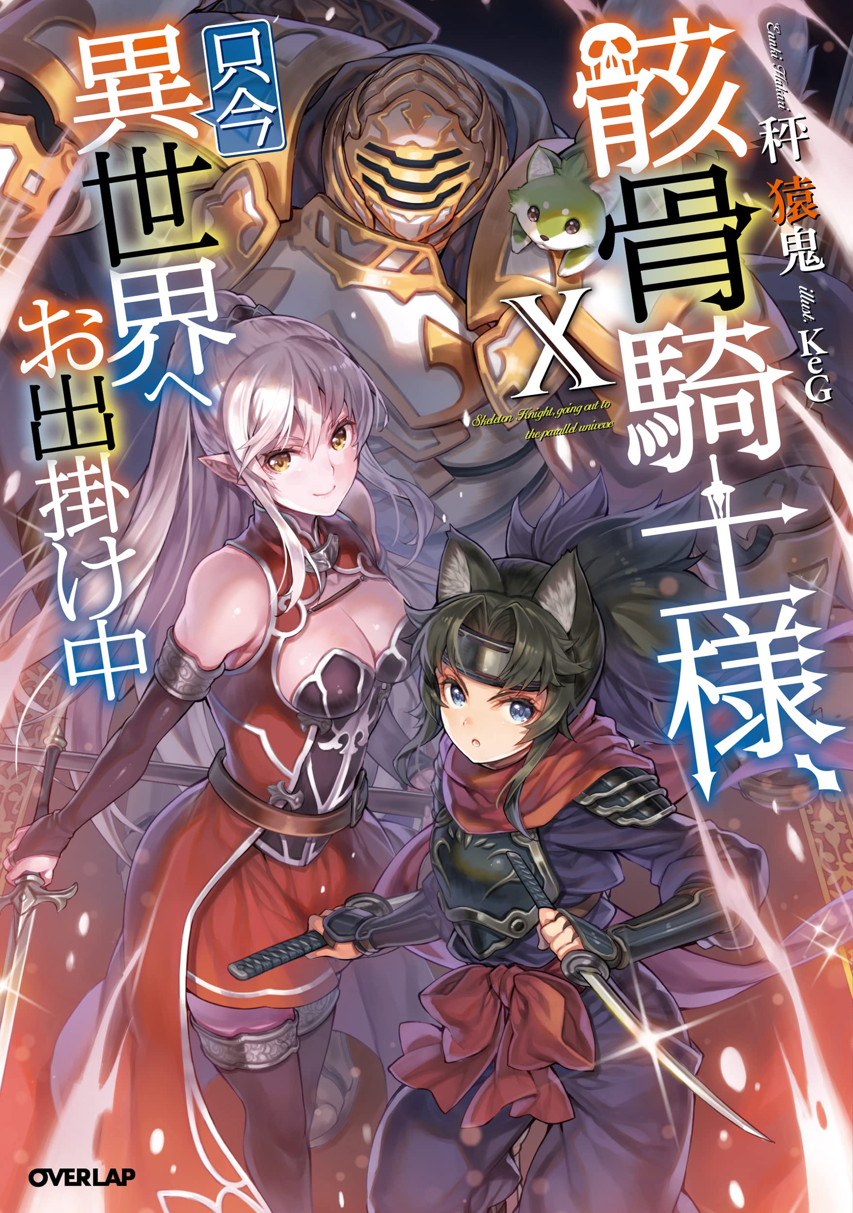 龙骑士4游戏_龙之谷圣骑士_我的第三帝国龙灵骑士