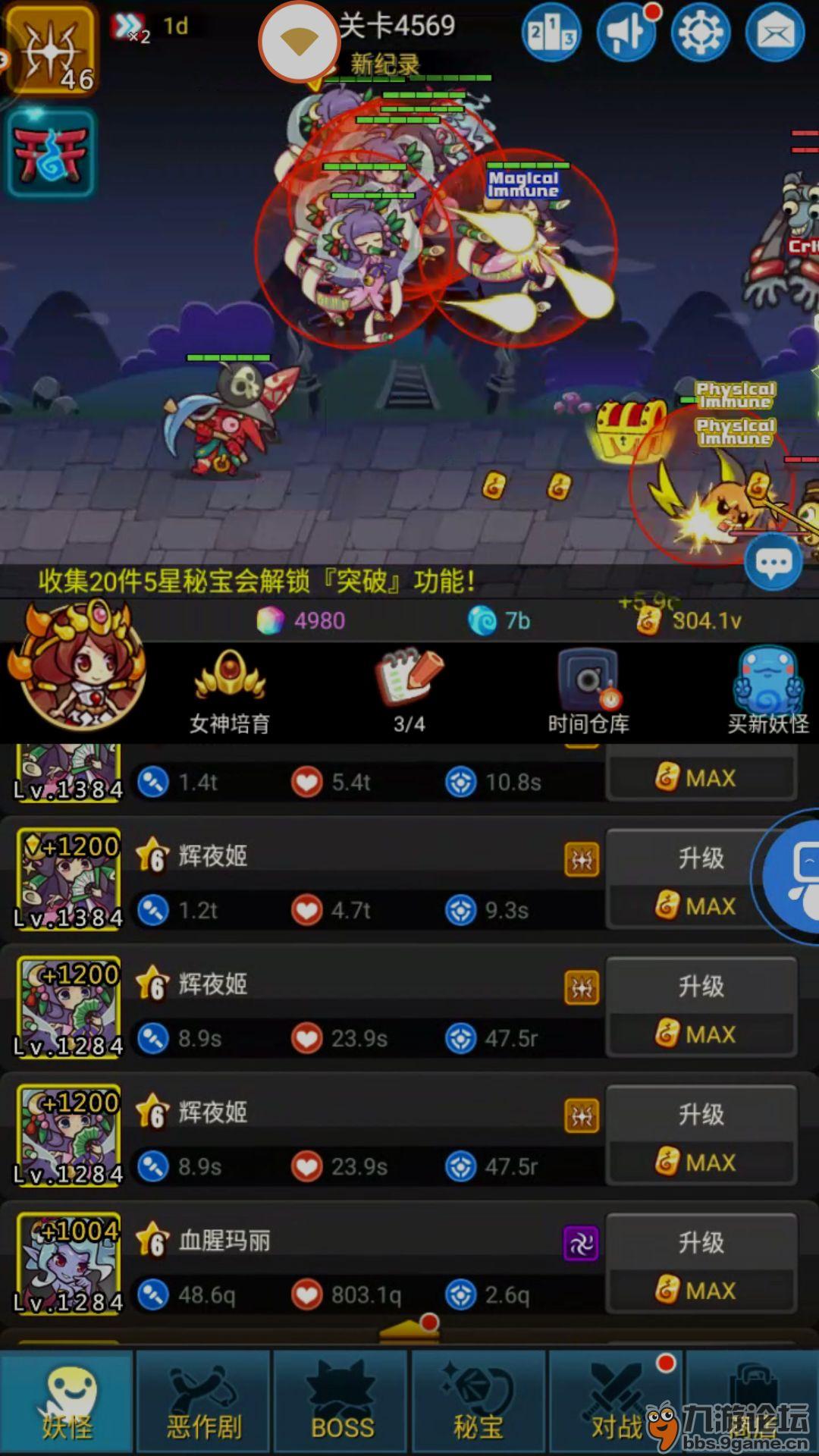 dnf电台莫小囧_dnf小炜dnf哪区_dnf小