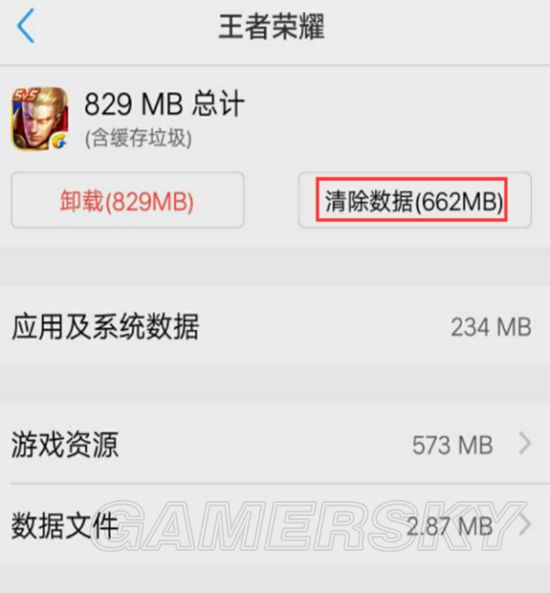 游戏卡顿是什么原因该怎么处理_游戏卡顿_卡顿游戏小说