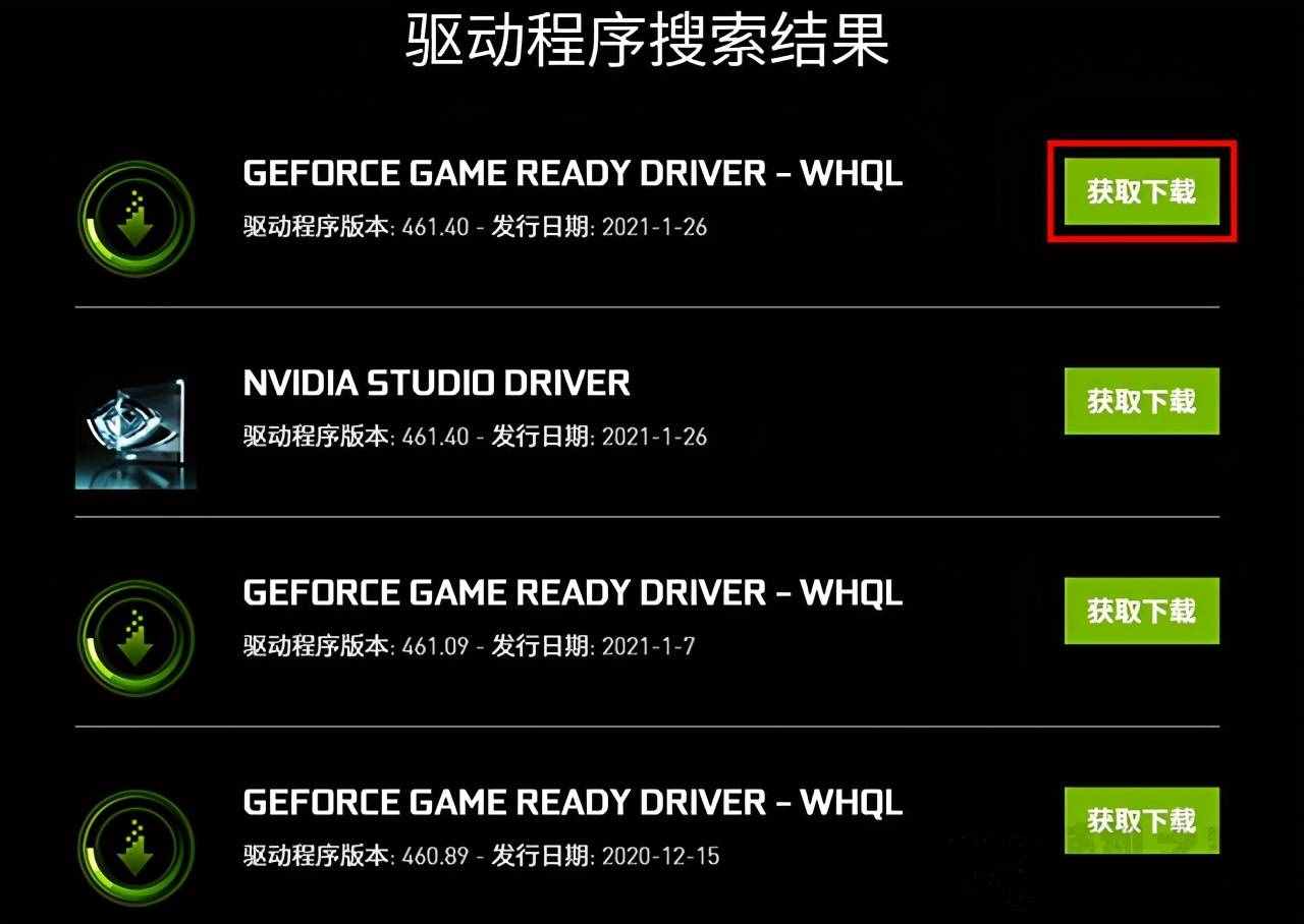 游戏卡顿是什么原因该怎么处理_游戏卡顿_卡顿游戏小说