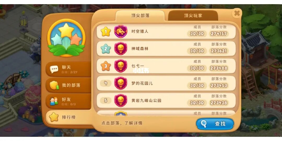 游戏观察要点及发展提示_游戏观察什么_游戏观察要点