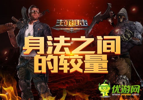 大逃杀 网页游戏_网易大逃杀端游_网页逃脱游戏