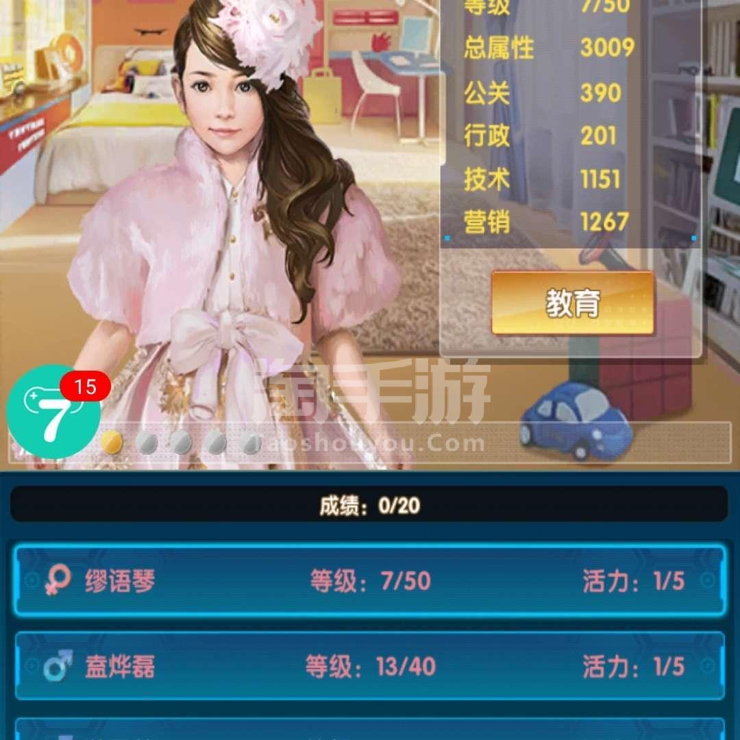淘平台手游交易平台_淘游戏市场_game淘游戏平台