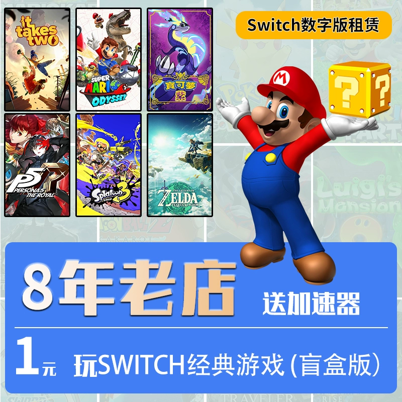 任天堂的3ds_任天堂3ds游戏怎么下载_任天堂3dsxl