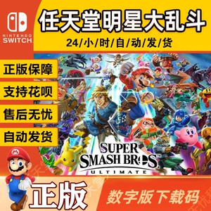 任天堂3ds游戏怎么下载_任天堂的3ds_任天堂3dsxl
