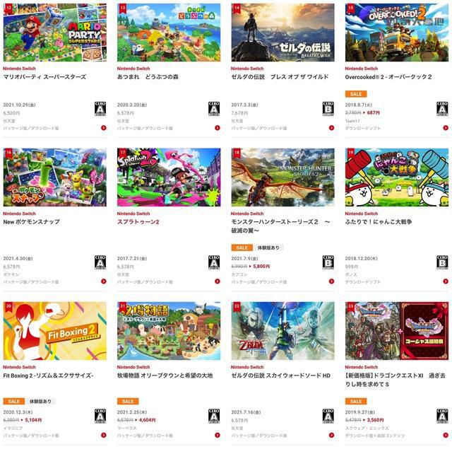任天堂3dsxl_任天堂3ds游戏怎么下载_任天堂的3ds