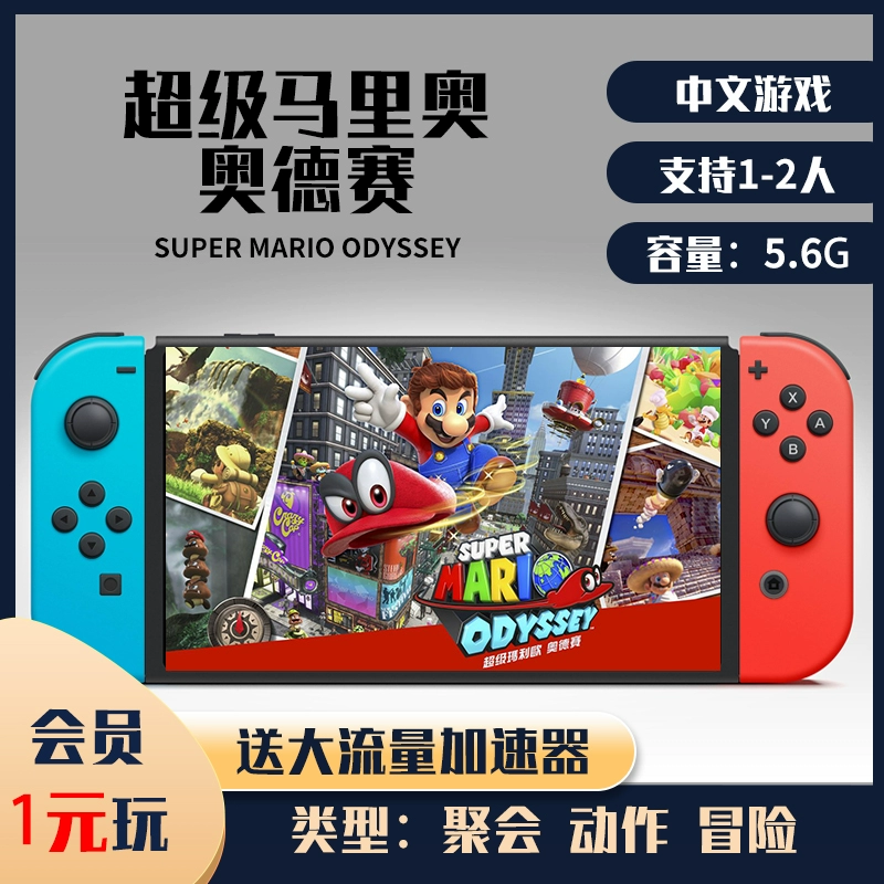 任天堂3dsxl_任天堂3ds游戏怎么下载_任天堂的3ds