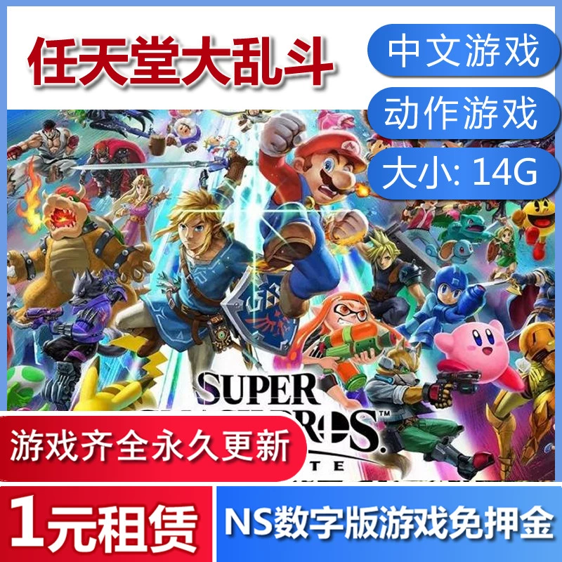 任天堂的3ds_任天堂3ds游戏怎么下载_任天堂3dsxl