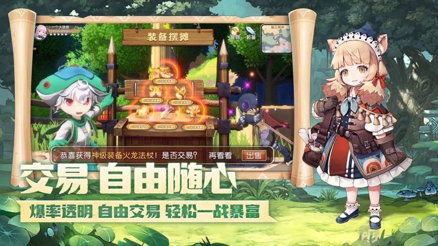 冒险岛补丁卡在2/3_禁魔岛卡bug教程_0-3岁宝宝早教卡2