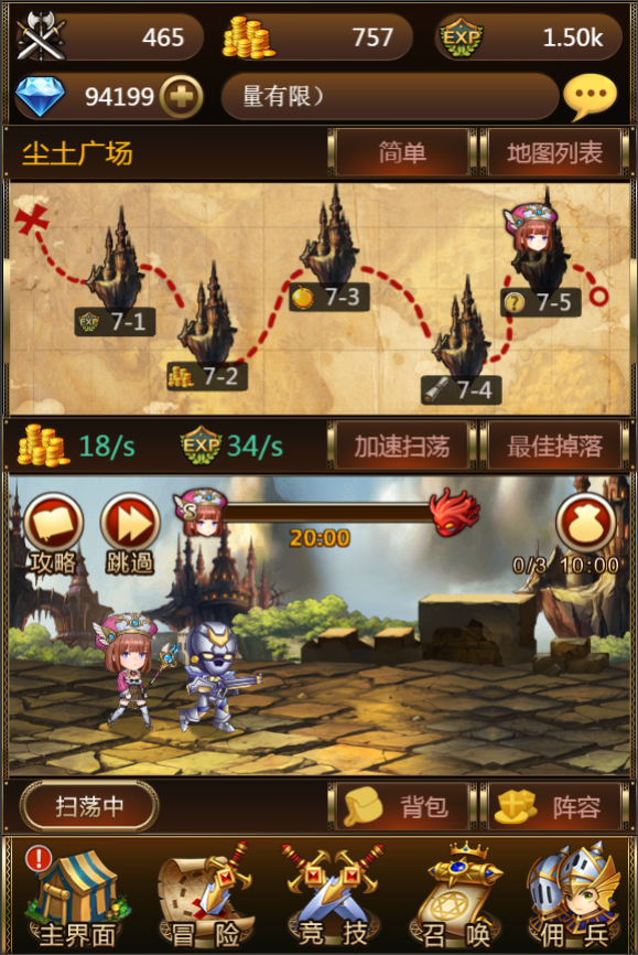 禁魔岛卡bug教程_0-3岁宝宝早教卡2_冒险岛补丁卡在2/3