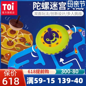 陀螺游戏_陀螺仪游戏_飓风战魂陀螺对战游戏