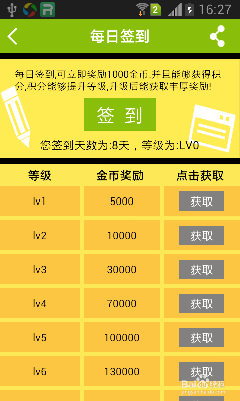 赚钱游戏玩法大揭秘：玩对局，轻松盈利！