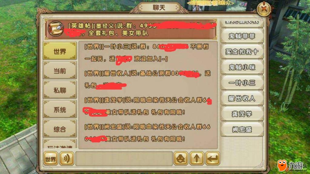 游戏公会论坛_公会论坛游戏有哪些_游戏公会交流群