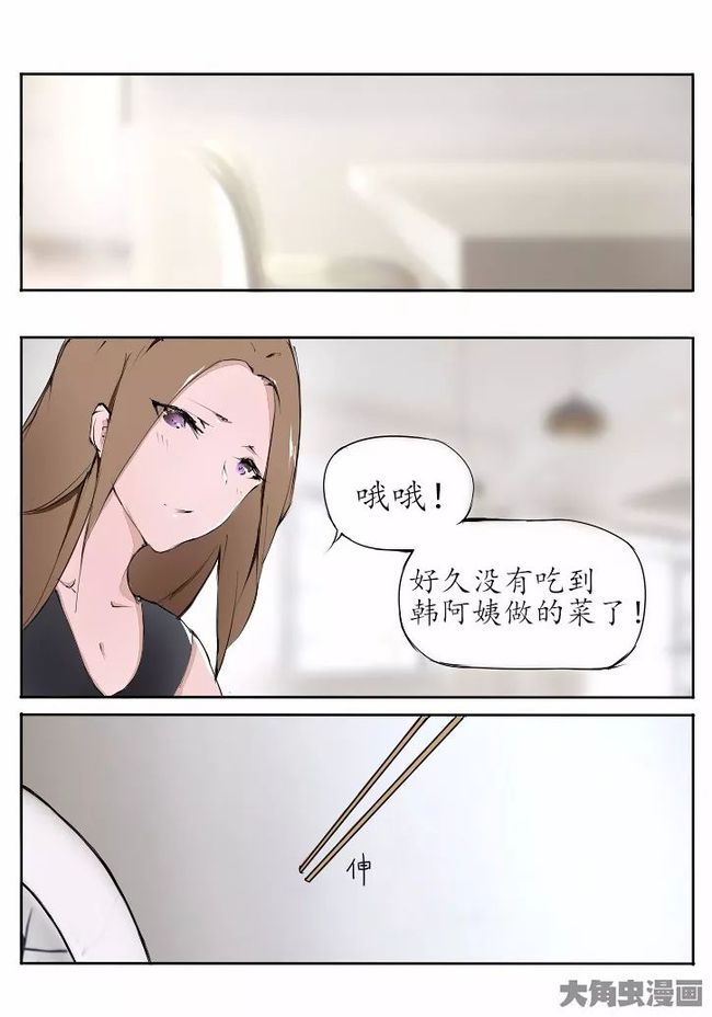 背德(和谐)妻_背德妻第2卷_百度云背德妻