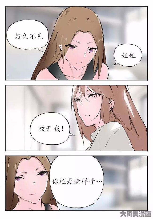 背德妻第2卷_百度云背德妻_背德(和谐)妻