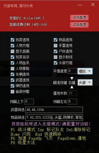 西西手游辅助网_西西游戏外挂网_西西手机游戏辅助
