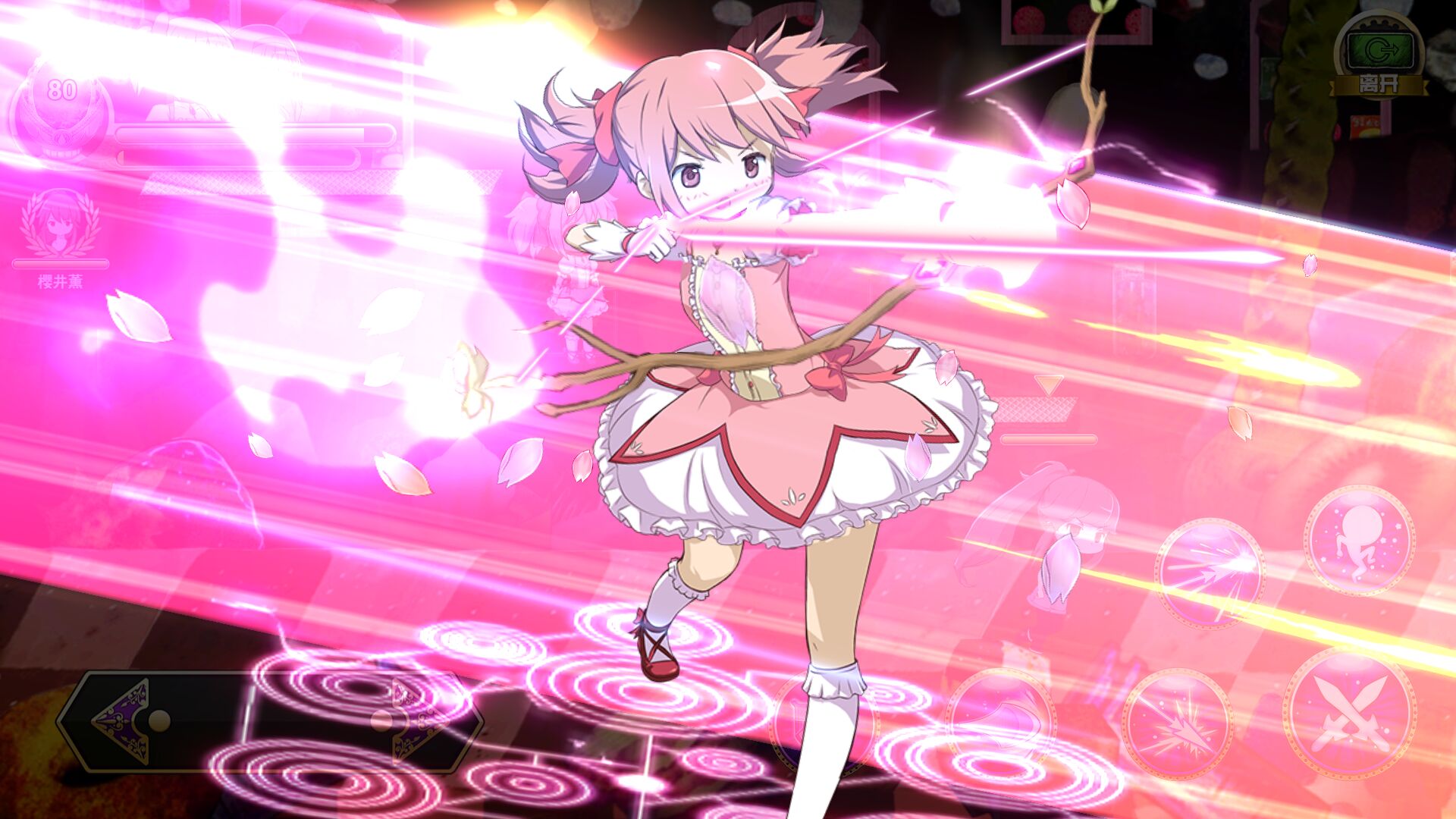 废怯少女小圆_魔法少女小圆游戏_魔法女生小圆
