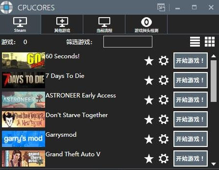3d游戏优化器_游戏优化神器_游戏优化器安卓版
