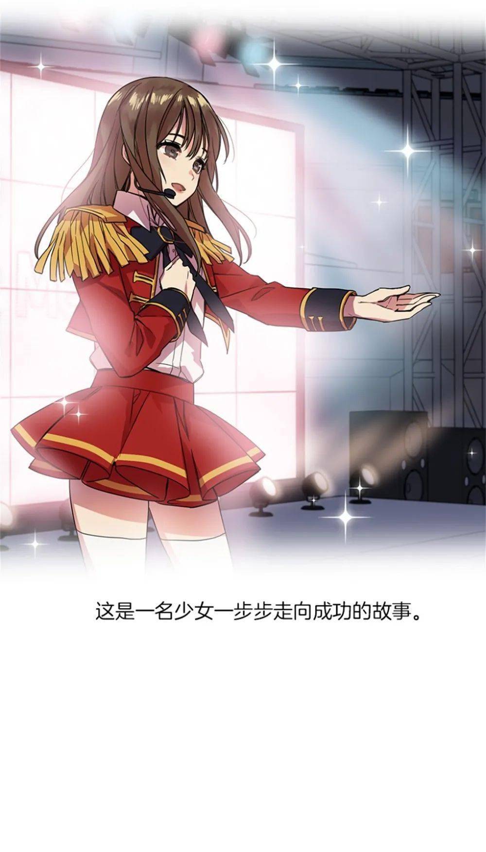 pop游戏轻音少女放学后演唱会_轻音少女放学后演唱会歌曲_轻音少女放学后茶会游戏攻略