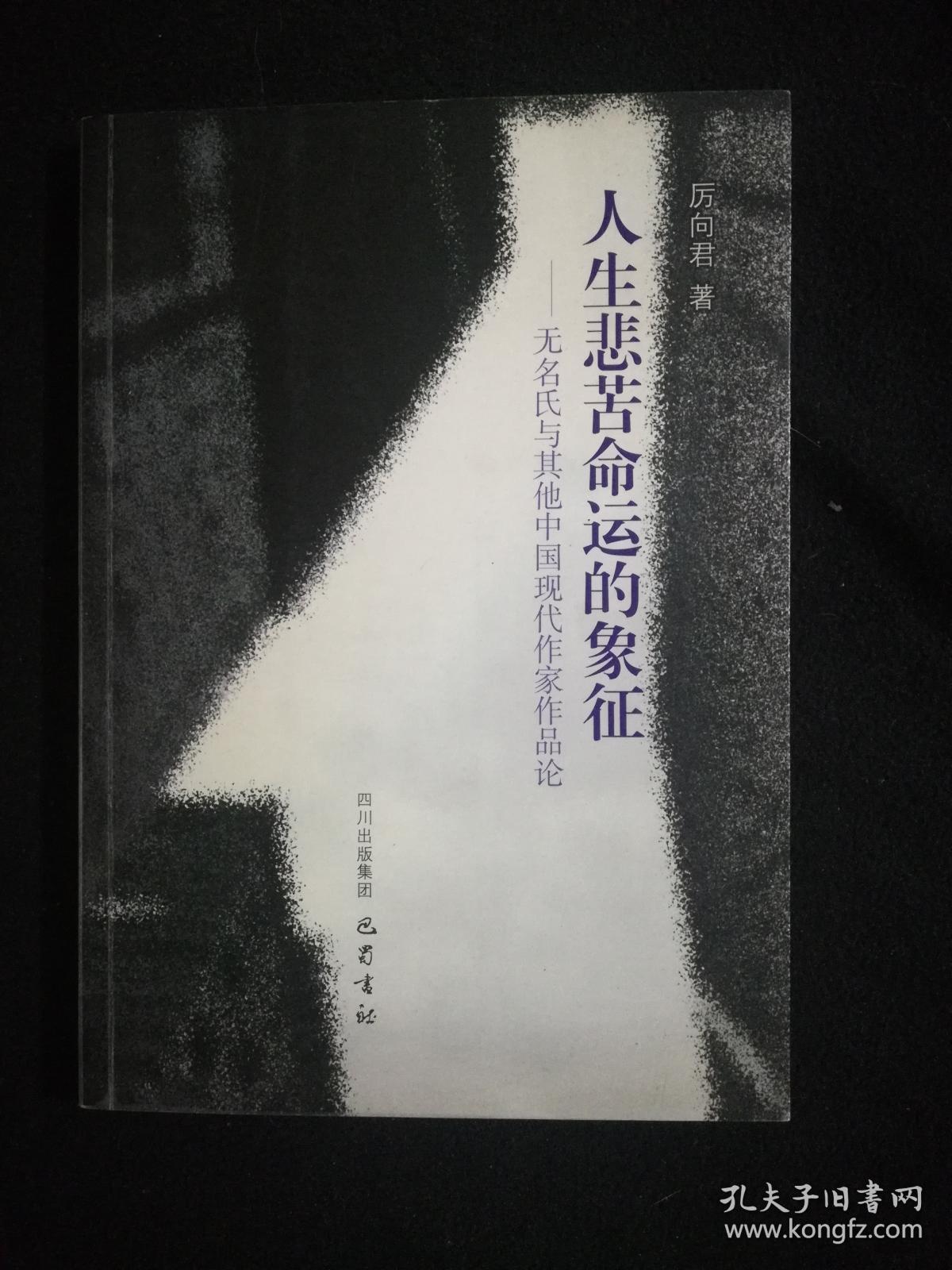 抗拒命运的句子_抗拒命运_拒绝多舛命运