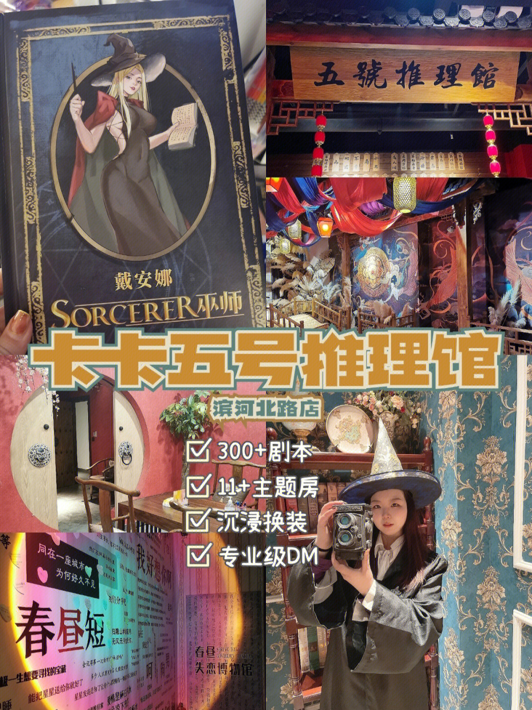 杀人游戏6.0_杀人游戏决策游戏实验内容_杀人游戏网页版
