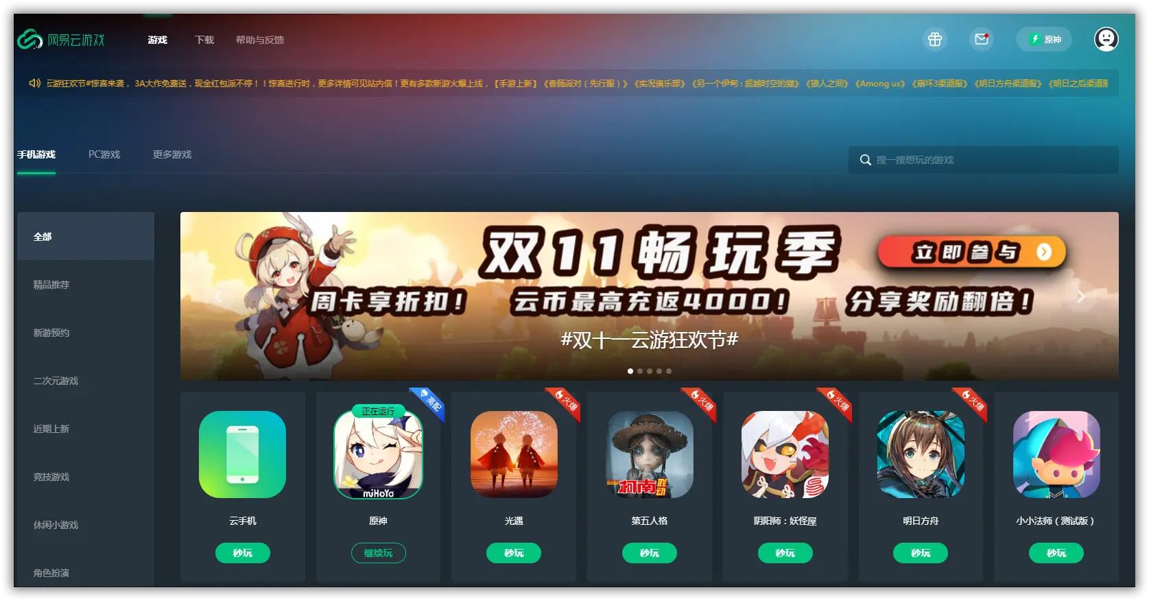 平台游戏网站_平台游戏交易_882游戏平台