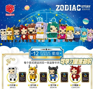 星座小宝_星座宝宝游戏_qq游戏3+10星座宝宝