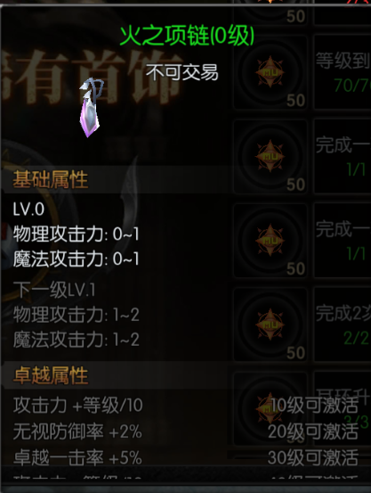 仙剑奇侠传3魔剑养成评测：锻造无敌神剑！