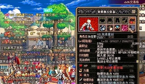 仙剑奇侠传3游戏魔剑养成_仙剑三魔剑养成系统终极解析_仙剑传奇rpg攻略