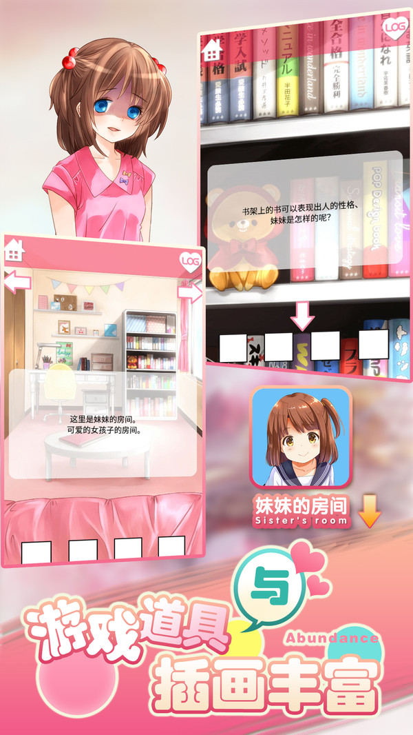 类似调教女仆的游戏_调教妹妹2s汉化super_调教妹妹2s类似游戏