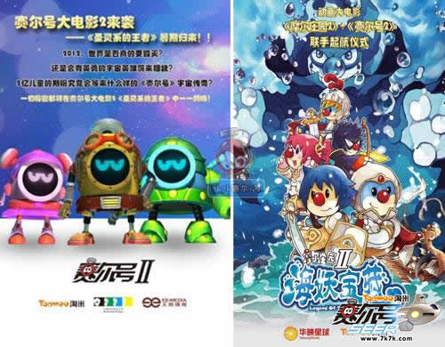赛尔号游戏官网_赛尔号游戏破解版_赛尔号1游戏