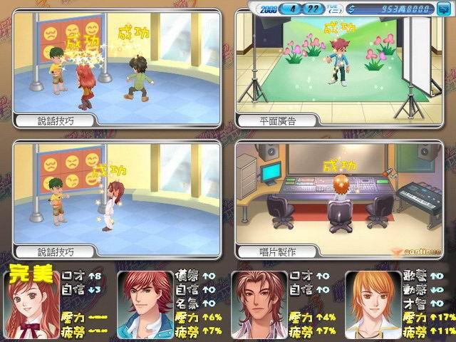 明星大乱斗2进化版_明星大乱斗怎么进化_明星大乱斗2进化版百科