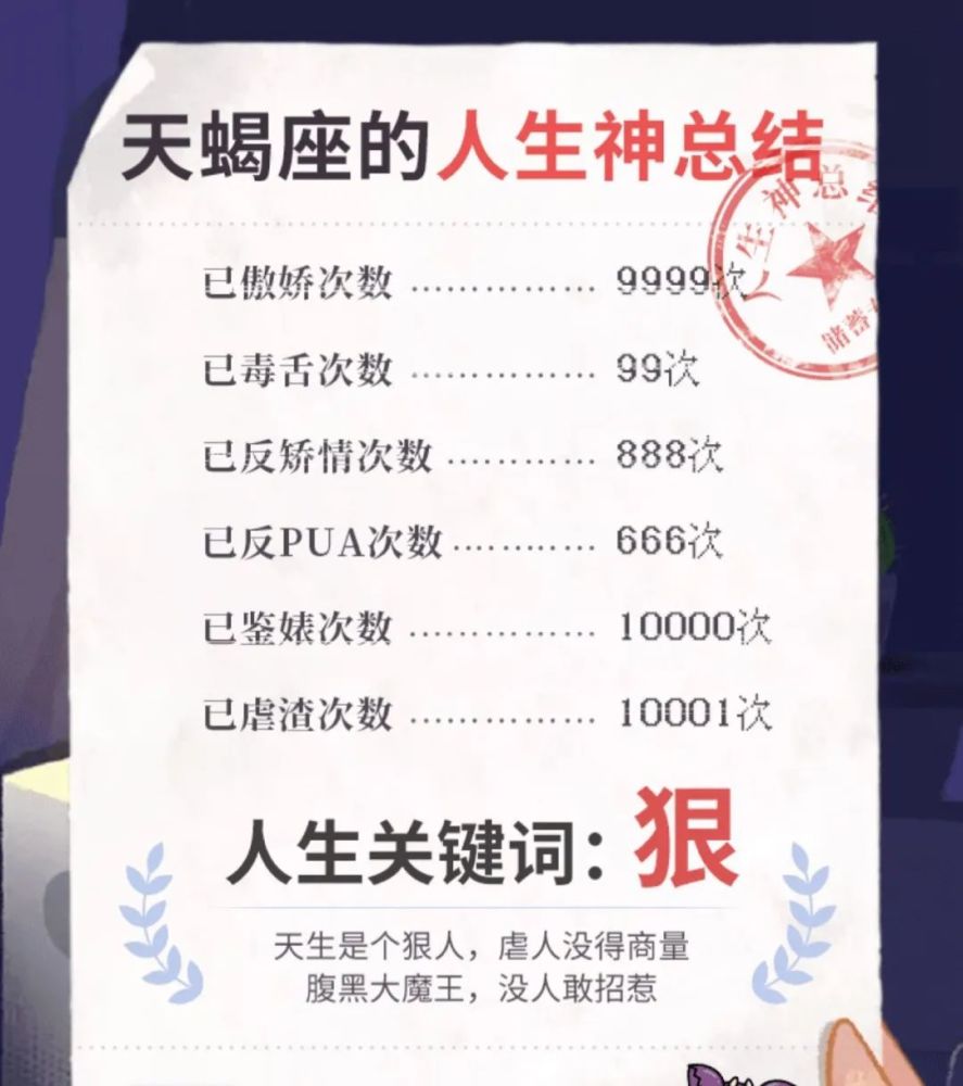 天蝎座今日运势腾讯星座运势_天蝎座今日运势汉程网_天蝎座今日运势 腾讯