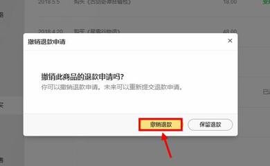 拼多多店铺拉黑名单_怎么拉黑拼多多店铺永远不出现_多多拼店铺拉黑出现红包提醒