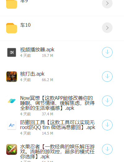阡陌软件库vip_阡陌软件库_阡陌软件库链接