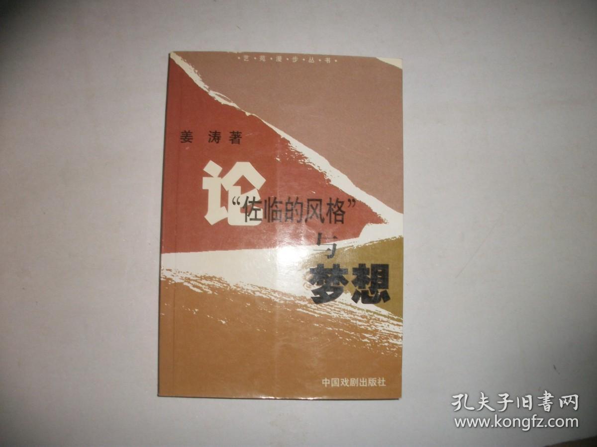 水乡行六年级上测试卷_你行你上_g3随e行未注册上