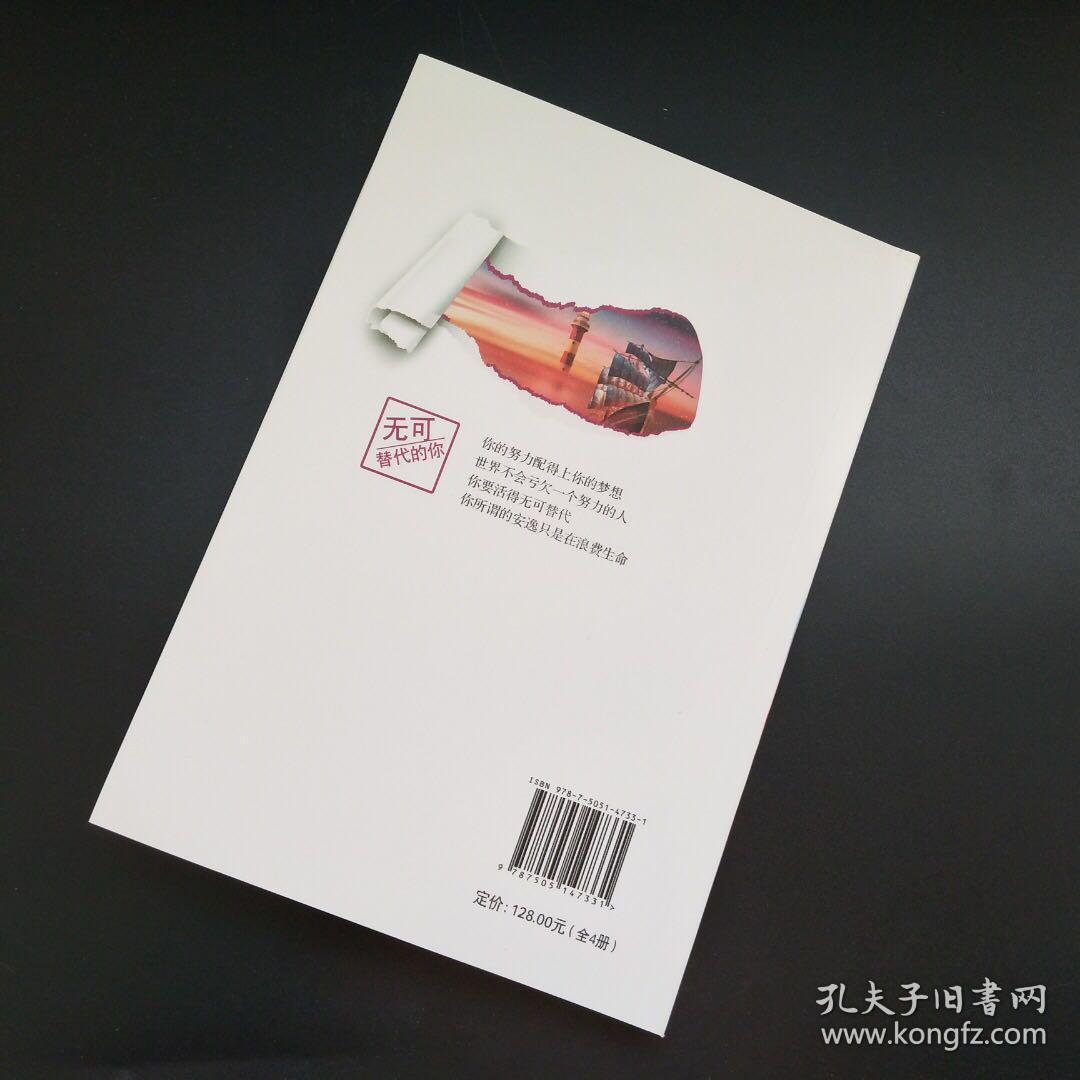 g3随e行未注册上_你行你上_水乡行六年级上测试卷