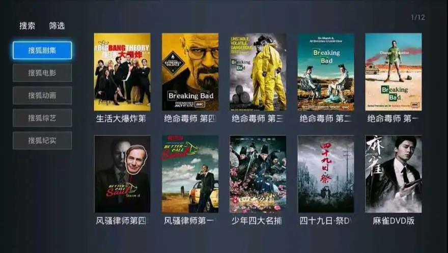 视频乐播投屏_乐播视频投屏教程_乐播视频