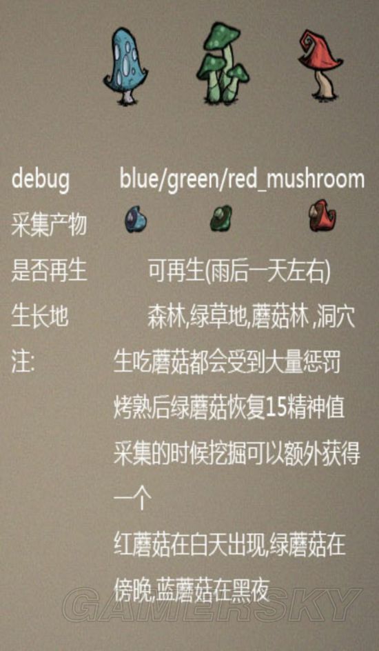 饥荒单机提灯bug修复了吗_饥荒提灯代码_饥荒提灯修改